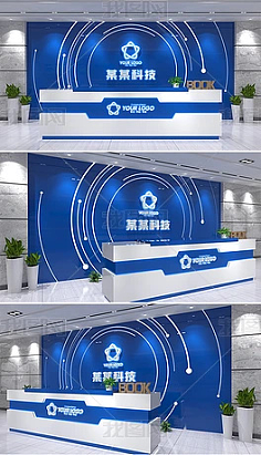 科技公司前臺