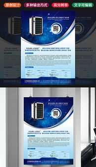 jpg展廳宣傳海報(bào) jpg格式展廳宣傳海報(bào)素材圖片 jpg展廳宣傳海報(bào)設(shè)計(jì)模板 