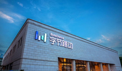 騰訊回應(yīng) App 在印度被禁用/馬斯克:火星首批殖民者可能沒(méi)法回家/字節(jié)跳動(dòng)拿下支付牌照