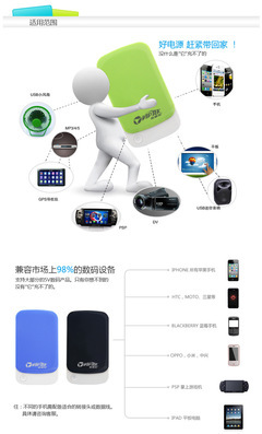 【金威澎 移動(dòng)電源5000毫安 聚合物手機(jī)便攜式充電寶器通用型】?jī)r(jià)格,廠家,圖片,移動(dòng)電源,深圳市海卓科技-