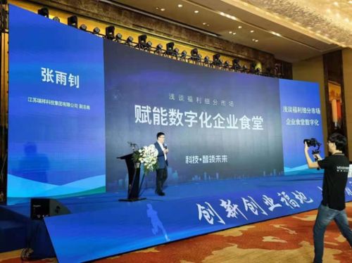 喜訊丨瑞祥科技集團(tuán)榮獲 2020中國(guó)禮贈(zèng)品企業(yè)100強(qiáng) 稱(chēng)號(hào)