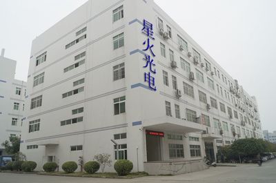 公司介紹 - 星火 深圳市星火光電科技 - 九正(中國(guó)建材第一網(wǎng))