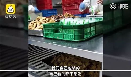 外賣惡心黑幕曝光 排骨粒放一年 徒手拌汁 注射牛肉......差點(diǎn)看吐