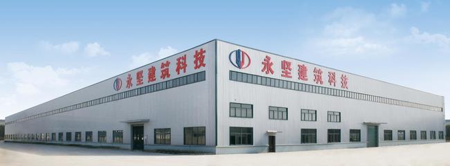 紹興市永堅(jiān)建筑科技