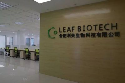【企業(yè)之聲】合肥利夫生物科技:讓秸稈“變身”高檔環(huán)保材料