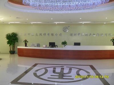 深圳市江南光電科技