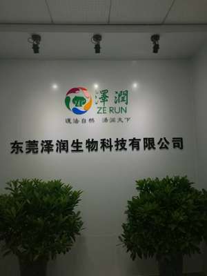 東莞澤潤(rùn)生物科技